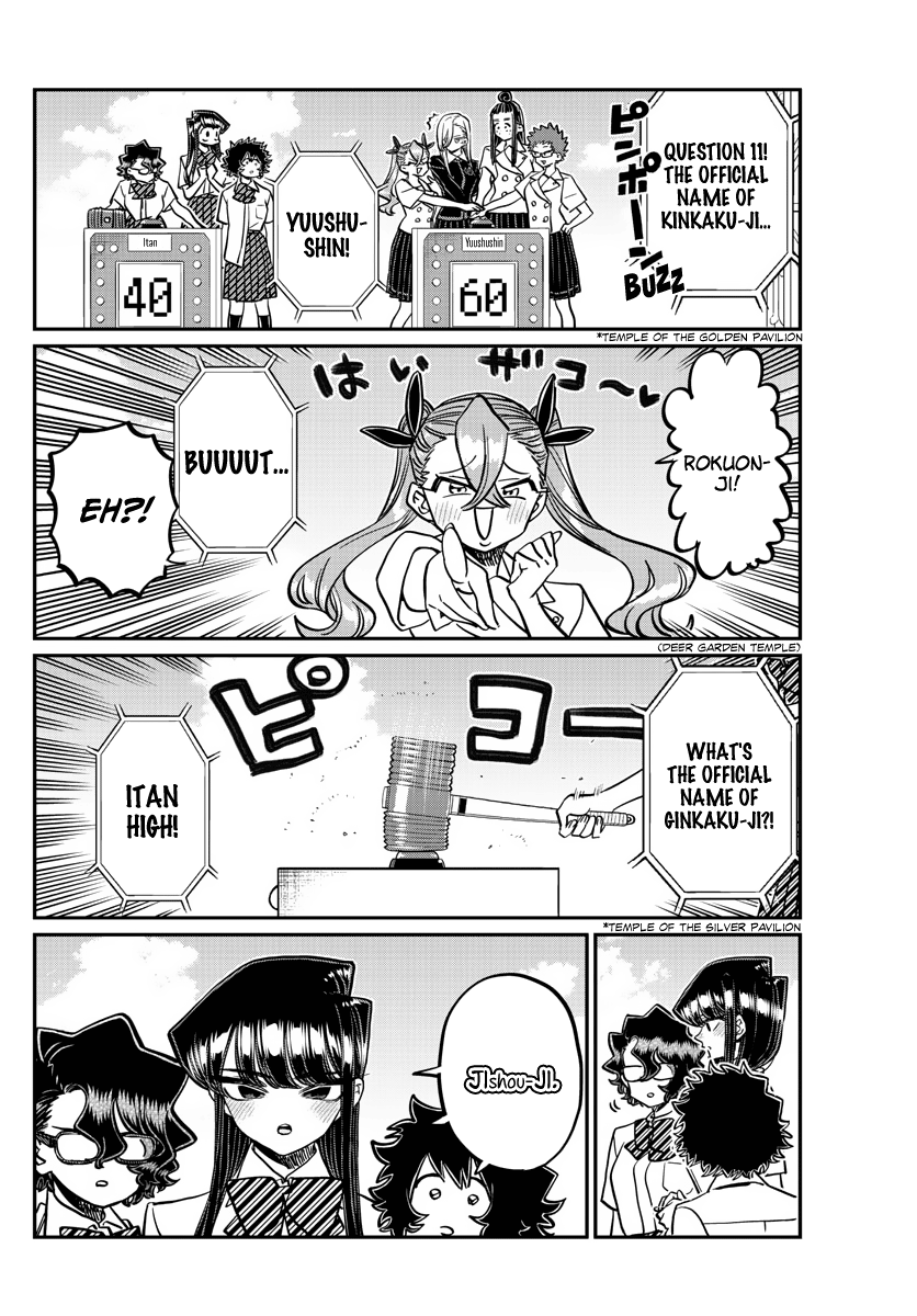 Komi Can